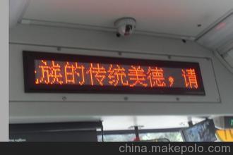 深圳市創(chuàng)富瑞科技 專業(yè)供應(yīng)P7.62 LED車載屏與公交室內(nèi)屏，廠家批發(fā)圖片大全